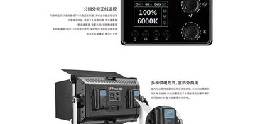 金貝攝影器材產(chǎn)品中心 專業(yè)光影藝術(shù)的堅(jiān)實(shí)后盾